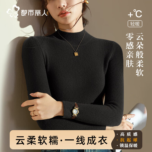 Urban Beauty Knitwear Women's Half Turtle Collar 2025 Autumn and Winter New Style Bottoming Shirt for Women Slim Fit Versatile Anti-pilling Sweater Top