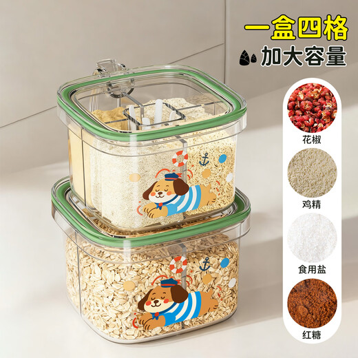 Hezhi seasoning box 4 combined salt shakers sealed transparent four-compartment large-capacity seasoning storage box kitchen double seal 4-in-1 striped dog orange single piece