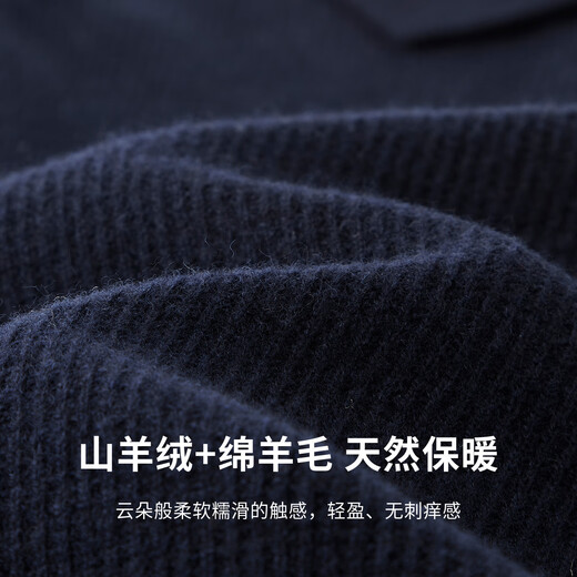 Shanshan Cashmere Wool Knitted Sweater Men's Autumn and Winter 2025 New Warm Autumn Clothes Business Sweater POLO Shirt for Men