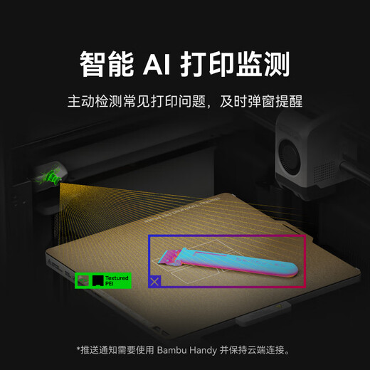 Tuozhu new product pre-sale will be shipped within 15 days P2SC 3D printing machine large-size FDM home desktop three-dimensional printing high-precision high-speed AI monitoring drying P1S upgrade