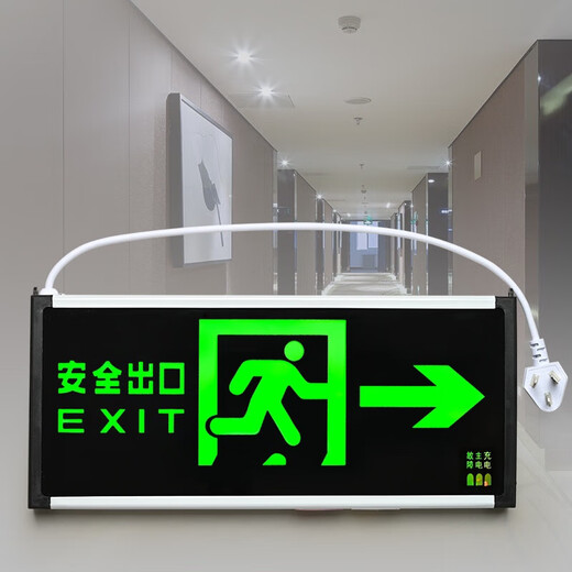 Safety exit sign, rechargeable, power-free, no wiring, battery-operated emergency fire evacuation indicator light, new national standard - single-sided right-facing - emergency 6 hours - with plug