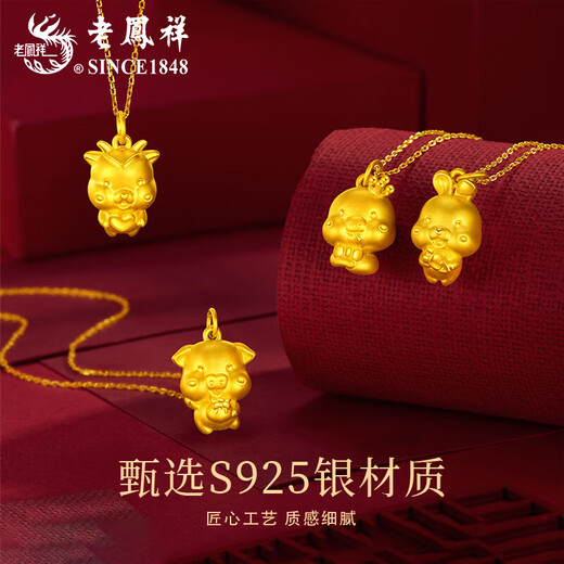 Lao Fengxiang S925 Silver Zodiac Necklace Same Style for Men and Women Zodiac Year Pendant Clavicle Chain Festival Birthday Gift for Lover Zodiac Monkey