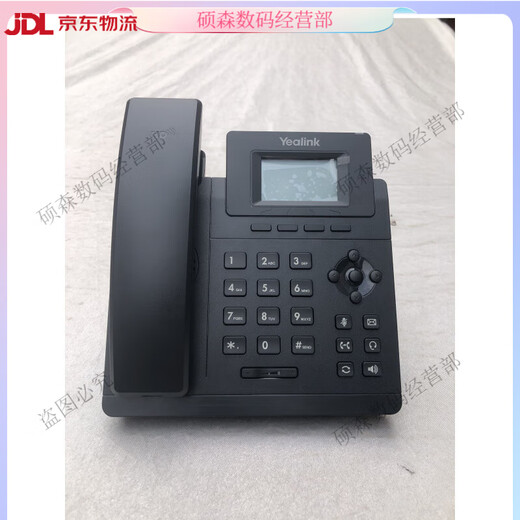YEALINK Yealink SIP-/T31/T31G/T31P/T33G/T31W business office phone IP landline phone T43U