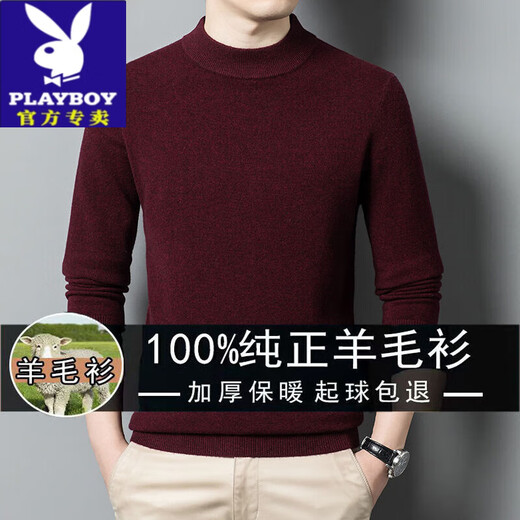 Playboy high-end wool sweater men's high-end thickened warm sweater spring, autumn and winter half turtleneck loose knitted bottoming shirt black gray 2XL 180/120 recommended 150-170Jin Jin equals 0.5kg to wear