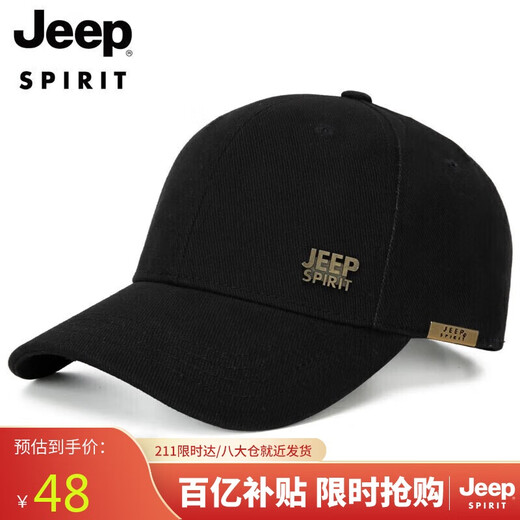 Jeep (JEEP) Hat Men's Baseball Cap Versatile Seasonal Trend Versatile Peaked Cap Sun Protection Sun Hat Hat Men's and Women's Sun Hat