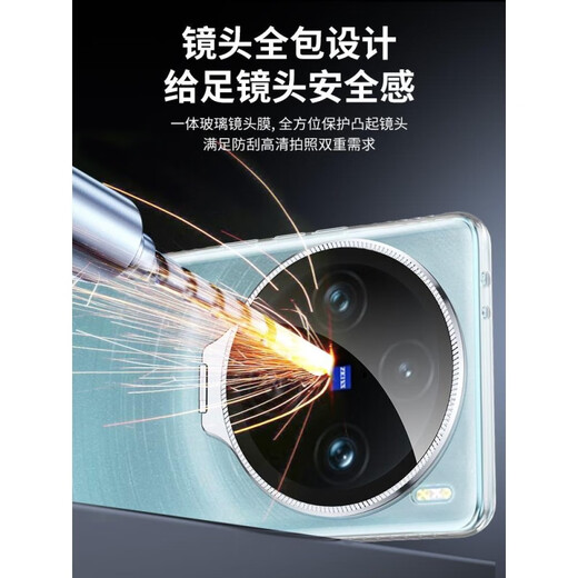 Omega is suitable for vivo X200/200PRO mobile phone case, simple X100 SPro mobile phone protective cover, ice crystal series, fully transparent thread bracket, mobile phone case, magnetic and anti-fall, ice crystal series, fully transparent thread with bracket-transparent shell, vivo X100 Pro