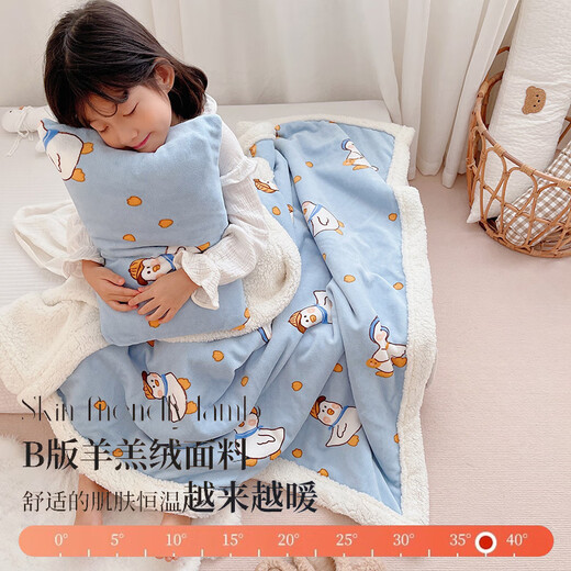 MOJY Office Blanket Nap Small Blanket Thick Large Children's Small Blanket Winter Thick Cover Blanket Coral Lamb Velvet Sofa Upgraded Thickened Model-Blue Duck Mother and Baby Available Thickened Double Blanket-200x230cm Double-layer Thickened Milk