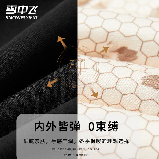 Flying in the Snow Down Pants Winter Outerwear Warm Pants Women's Three-Proof Goose Down Pants Cold-Resistant High-Waist Elastic Slim Overalls Plus Velvet Pants Black S 160/68A