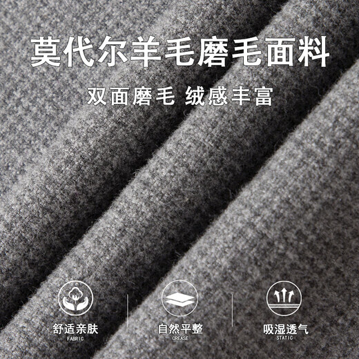 Shanshan wool brushed long-sleeved shirt men's new thick casual business flannel cotton shirt light gray 42