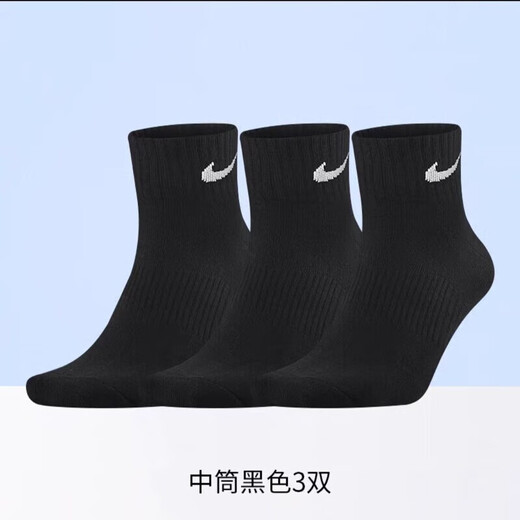 DOTSWOOSH-Nike Nike black and white classic hook mid-calf sports socks ins sports socks towels for men and women shark deodorant Nike Nike mid-tube white 3 pairs Nike Nike four seasons S (34-38 feet size)