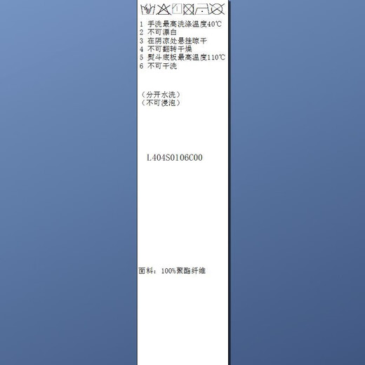 Sancai 2025 new winter loose shirt with fungus edge stand collar long-sleeved top for commuter women