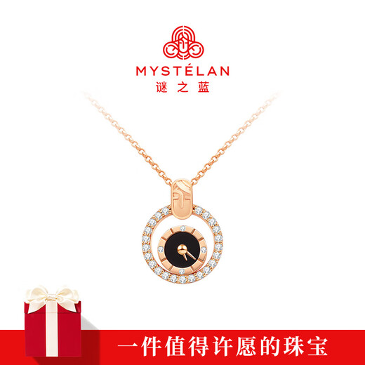 Mysterious Blue MYSTELAN Light Luxury Necklace for Women Endless Love Niche Pendant Jewelry Birthday Gift for Girlfriend and Wife Endless Love Type A - Black Onyx