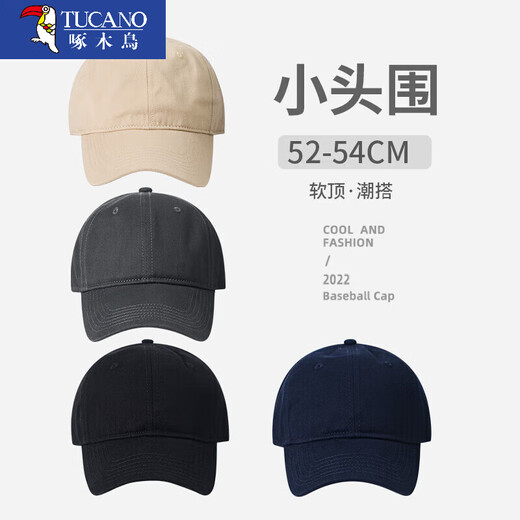 Woodpecker small head circumference hat men's solid color versatile baseball cap small head peaked cap small size sunshade soft top sun protection hat black S small head circumference (52-55c)