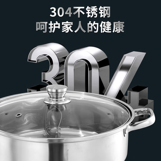 Kitchen plan thickened bottom 304 stainless steel mandarin duck pot large capacity soup pot induction cooker gas universal hot pot special pot