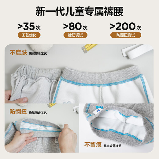 迷你巴拉【蹦蹦裤】男女童裤子宝宝秋棉弹卫裤运动裤长裤2025新品