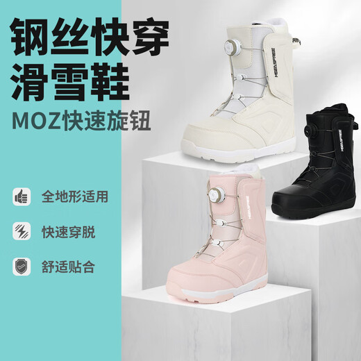 MSEASFREE quick wear snowboard shoes for men and women with smooth flat patterns for beginners adult non-slip warm ski equipment ski boots white 43