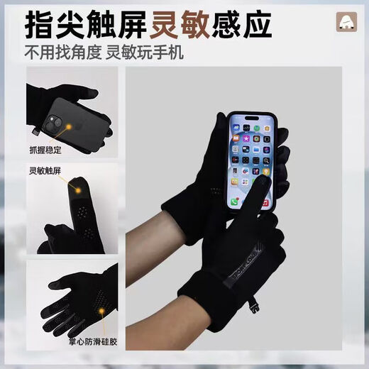 Derong self-heating fishing gloves winter extra thick velvet touch screen writing student office cold protection vertical label gray pink