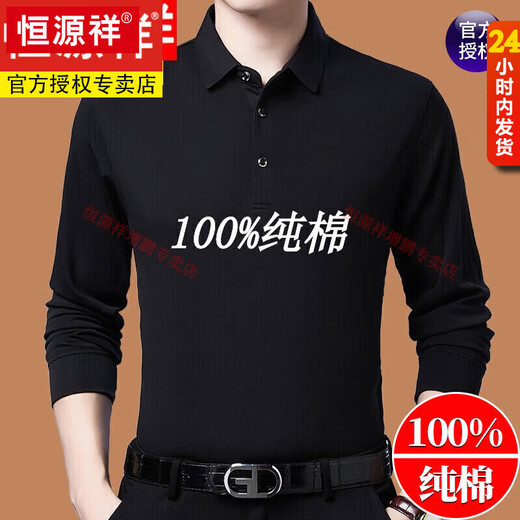 Hengyuan Xiang spring and autumn new long-sleeved t-shirt men's slim fit pure cotton middle-aged and elderly dad wear pure 100 9998 black XH 175/XL recommended 135-150 Jin Jin equals 0.5 kg