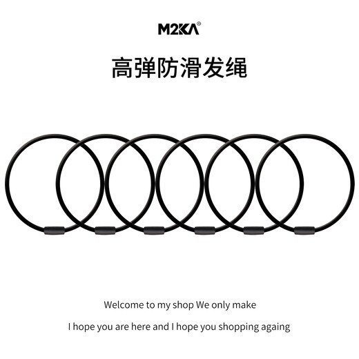 M2KA high elastic anti-slip hair tie for women summer new sports headband hair tie durable rubber band 4mm hair rope black 6 pieces