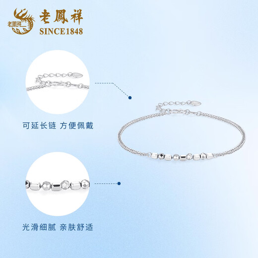 Lao Fengxiang PT950 platinum small square bracelet for women, simple plain chain, birthday gift, Mid-Autumn Festival gift for girlfriend PT950 platinum small square bracelet, about 3.5g