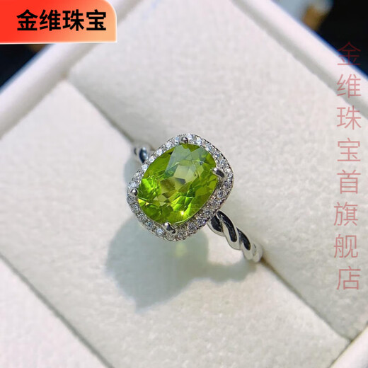 Jinwei natural peridot ring 925 silver inlaid with fashionable crystals, clean color, 7*9mm light luxury model for your lover, white gold