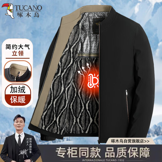 Woodpecker (TUCANO) jacket men's winter velvet thickened warm stand-up collar jacket men's middle-aged and elderly men's clothing gifts for dad during the holidays