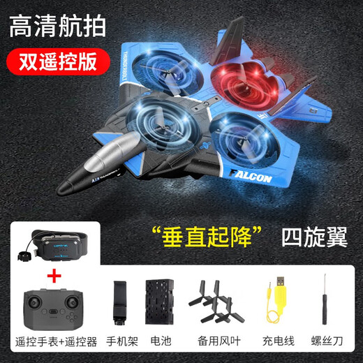 Dwi modèle d'avion télécommandé en mousse à voilure fixe pour enfants Airbus a380 planeur école primaire jouet garçon drone lumière froide + version de contrôle 2 canaux Cessna bataille 1 batterie 10 minutes de vol batterie télécommandée gratuite