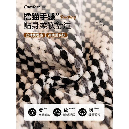 Xingying French chenille sofa cushion, universal for all seasons, 2026 new style seat cushion, one-piece straight row, special-shaped anti-slip cloth towel, ZY special-shaped floating six notes - black 70cm*70cm