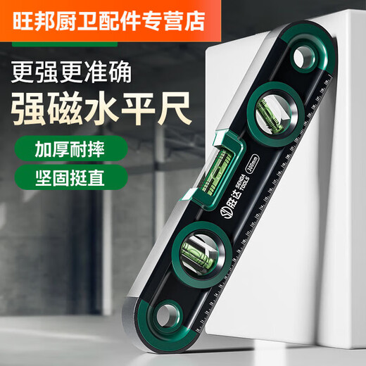 Level ruler two meters accurate strong magnetic cast aluminum high precision anti-fall portable home decoration level balance ruler Shengda SD thickened cast aluminum zero point three meters magnetic