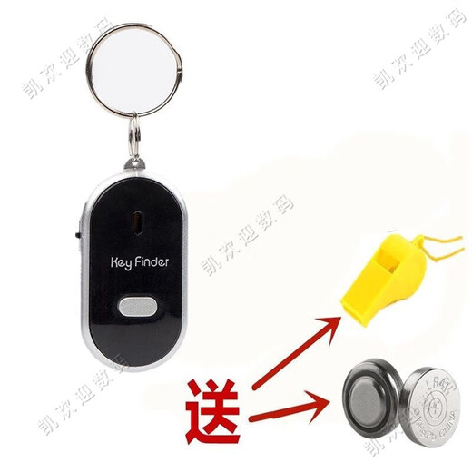 Clé Super Jingshen Artefact anti-perte Positionnement intelligent Artefact anti-perte Sifflet à commande vocale pour retrouver Téléphone portable Porte-clés Alarme Lumineux Noir Machine de luxe Signal fort Gratuit Deux piles de rechange + sifflet