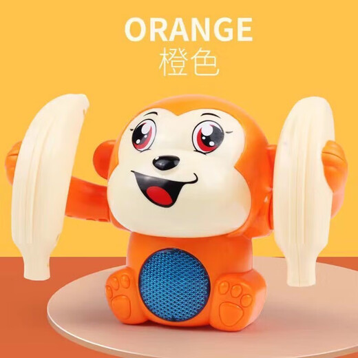 
I love gifts for infants and toddlers 0-6 months old babies head-up training toys for boys and girls 1-3 little year old children toys rolling monkey voice-controlled monkey fighting [orange] charging set Newborn baby-collecting artifact 61 Children's Day gift 61 Children's Day gift