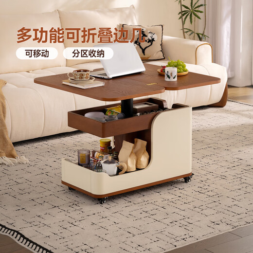 CHEERS movable small coffee table, side table, sofa side cabinet, folding lift, multi-functional home 2025 new BJ12 walnut color