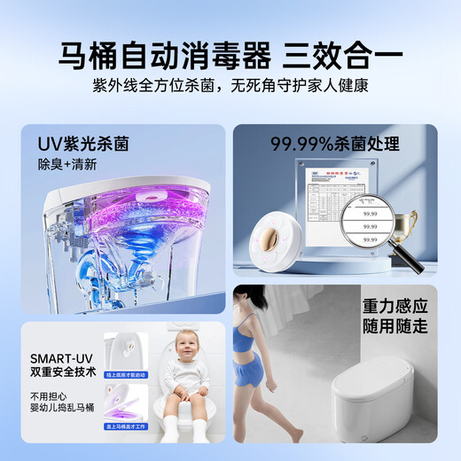 Xiaomi Guoba 2025 new toilet guard disinfection lamp UV automatic sterilizer toilet all-round deodorization and odor elimination sterilization artifact upgraded model 4 UV lamps sterilization/sterilization rate 99.9%