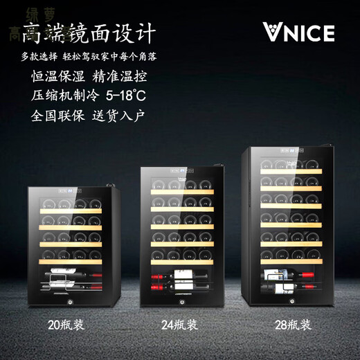 RSRDDY German imported quality villa office wine cabinet constant temperature wine cabinet household small electronic wine elegant black (34//high-end compressor model)