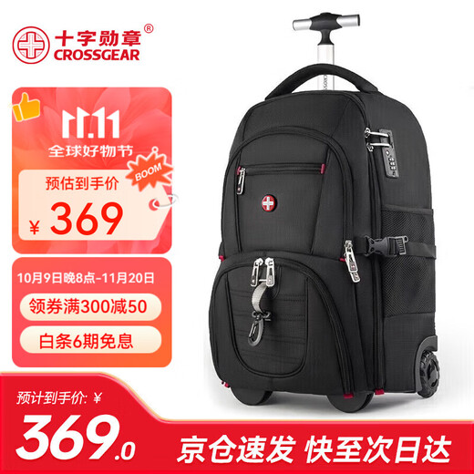 CROSSGEAR Schweizer Trolley-Tasche, Herren-Rucksack, multifunktionale Gepäcktasche, Schultasche, extra große Kapazität, Reisetasche mit Rollen, Damen, Schwarz, verbesserte Version