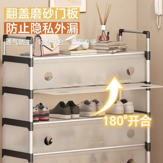Household shoe rack dust-proof multi-layer home entrance dormitory corridor aisle rental house storage simple cabinet PP dust-proof shoe rack 5 layers 63 long white