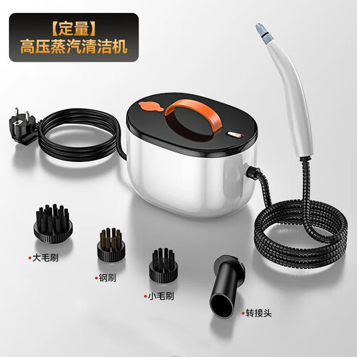 Yiguan steam cleaner household high temperature and high pressure portable kitchen fume air conditioner multifunctional cleaning machine disinfection tool