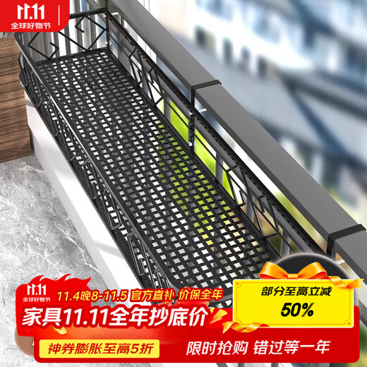 Anya flower rack balcony decoration multi-layer household storage rack outdoor iron flower rack living room green radish succulent flower pot rack