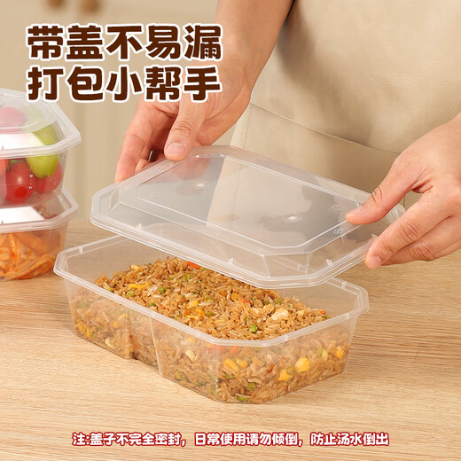 MAXCOOK Disposable Lunch Box Microwaveable Plastic Takeaway Fast Food Box with Lid 1.2L*20 Set MCPJ7756