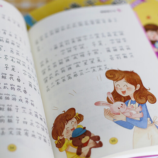 小饼干和围裙妈妈故事集 秘密约定 语言品格培养儿童性格养成全彩美绘注音故事书小学生课外阅读