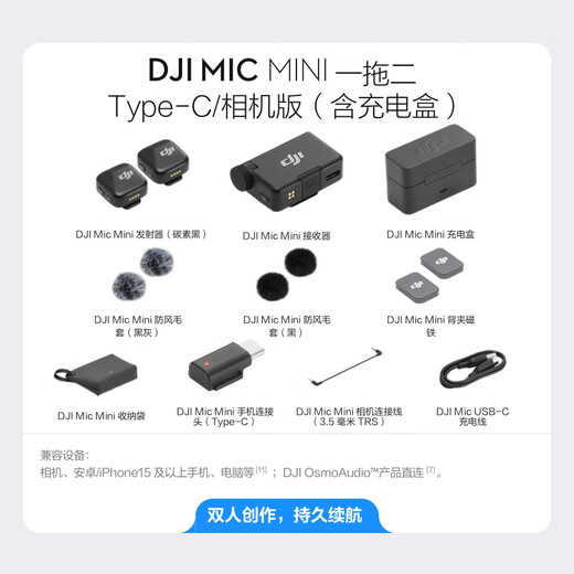 DJI Mic Mini Wireless Microphone Professional Recording Live Broadcast Lavalier Wireless Bee Mobile Camera SLR Vlog Interview Noise Canceling Radio One for Two (Including Charging Box) Charging Head Gift Pack Official Standard Does Not Include Lightning Mobile Phone Connector