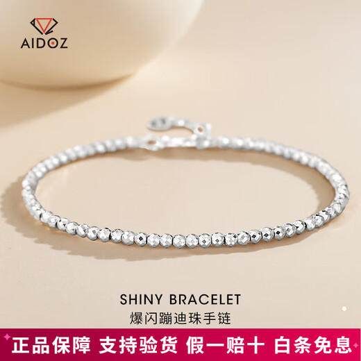 Aido Diamond Super Flash Platinum Bracelet Women's pt950 Platinum Disco Beads Laser Ball Bracelet Weight 5.4-5.6g Length 16+3cm