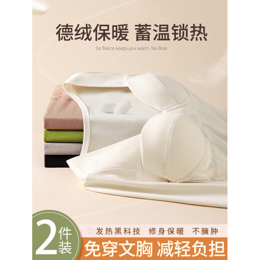 Yalu De velvet plus velvet winter thermal underwear for women with breast pads and no need to wear a bra. Thermal seamless bottoming shirt for autumn. Champagne M (80-100Jin Jin is equal to 0.5 kg)