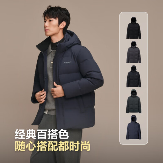 Bosideng 25 years winter down jacket 90 velvet men's loose short casual thickened removable hood stand collar jacket
