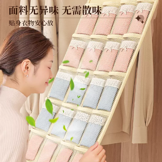 Yusenyi buys a three-in-one underwear, underwear and socks three-in-one storage box for household underwear hanging storage device. Buys a set of two gray 8 grids (positive 2 grids and reverse 6 grids) and selects fabrics that are safe and odorless.