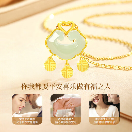 CHINA GOLD 18K Gold Necklace Women's K Gold Ruyi Blessing Lock Hetian Jade Pendant Birthday Memorial Gift Practical for Girlfriend and Wife Peace and Joy 18k Ruyi Love Blessing Lock Pendant Free Silver Chain