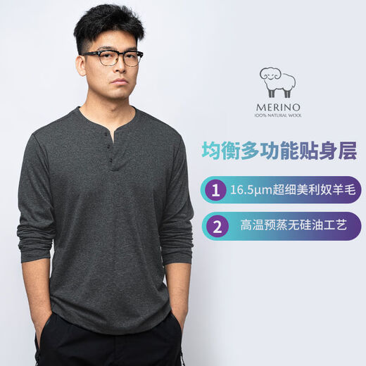 Cationic merino wool Henry long-sleeved men's moisture-absorbent, quick-drying, breathable, deodorant long-sleeved sports ZT1159 dark blue turtleneck M