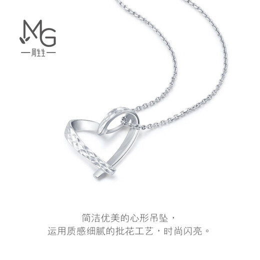 Chow Sang Sang platinum pendant Love Decode Pt950 pendant without chain 89841P pricing