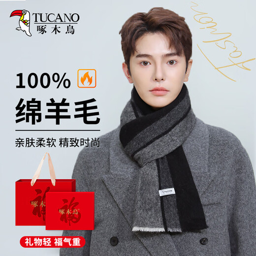 Woodpecker pure wool scarf men's winter thickened and warm high-end all-match scarf for boys and husbands birthday gift box