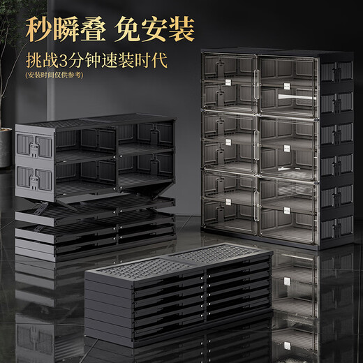 Hualeji installation-free shoe box shoe cabinet folding shoe rack home door shoe storage box one-piece wall artifact transparent plastic black shoe cabinet 2 columns 9 layers 18 grids_can hold 36 pairs of shoes